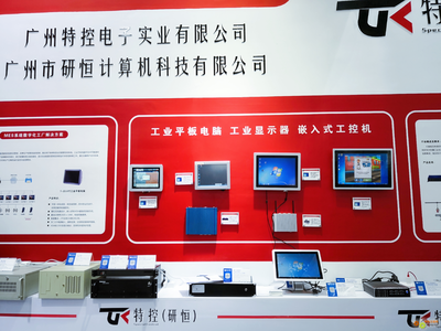 廣州特控 以客制化與智能化雙擎驅動，重新定義工業控制電腦新標準
